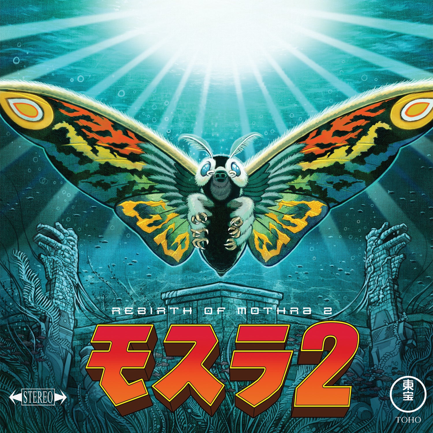 Rebirth of Mothra 2 - Original Motion Picture Score