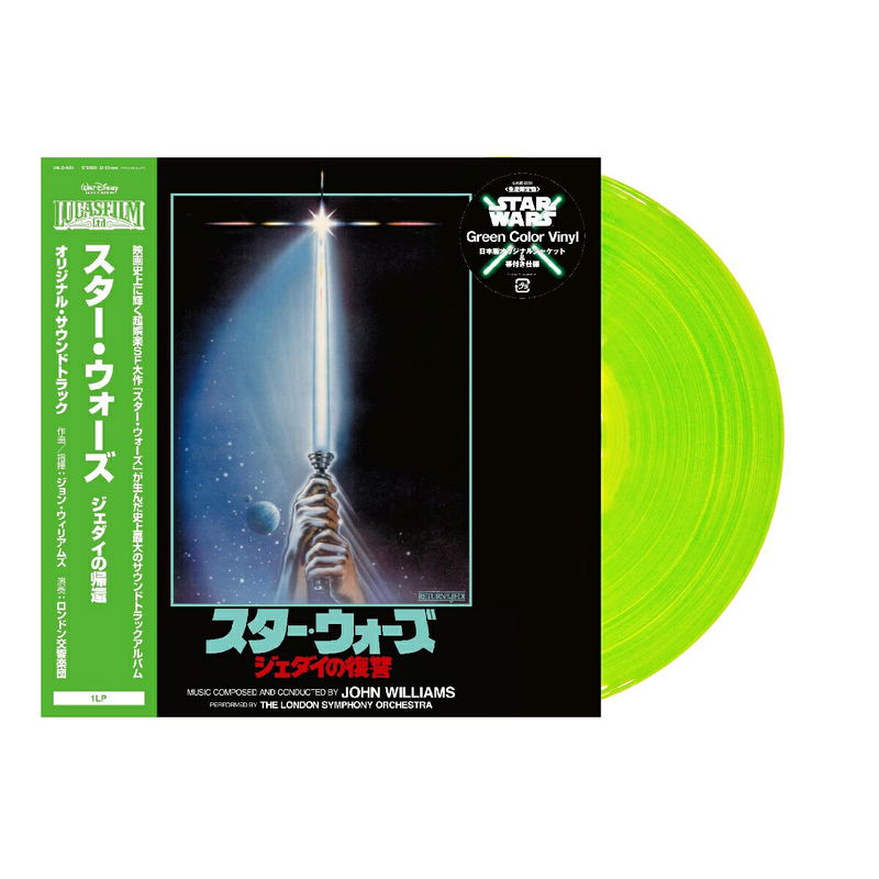 Star Wars: Return Of The Jedi Original Soundtrack [Limited Edition] (Green Color Vinyl)