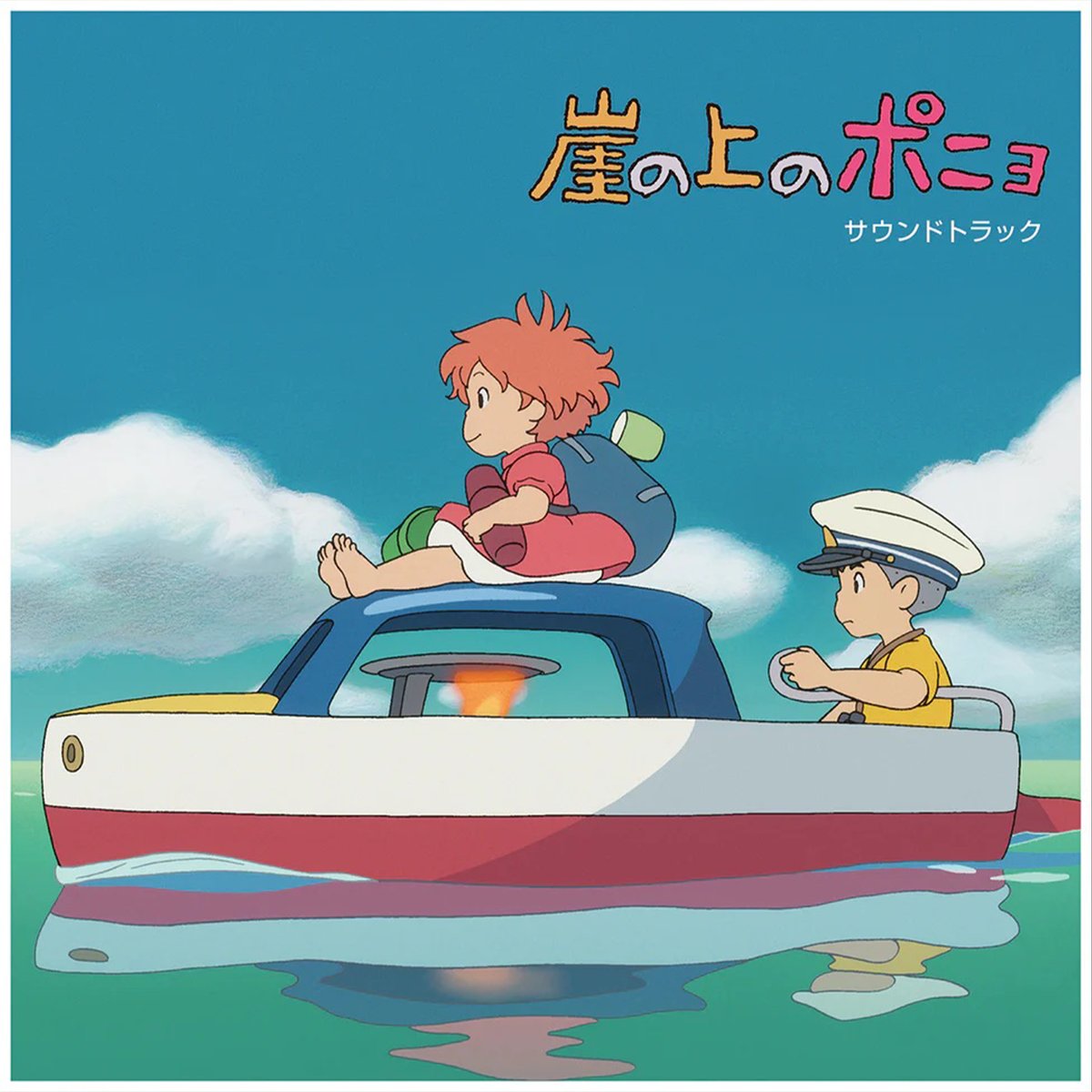 Ponyo On The Cliff by the Sea - Original Soundtrack 2XLP — фото 2