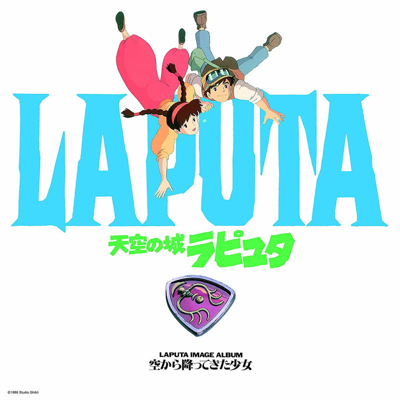 Castle In The Sky Laputa Image Album - Girl Descending From The Sky