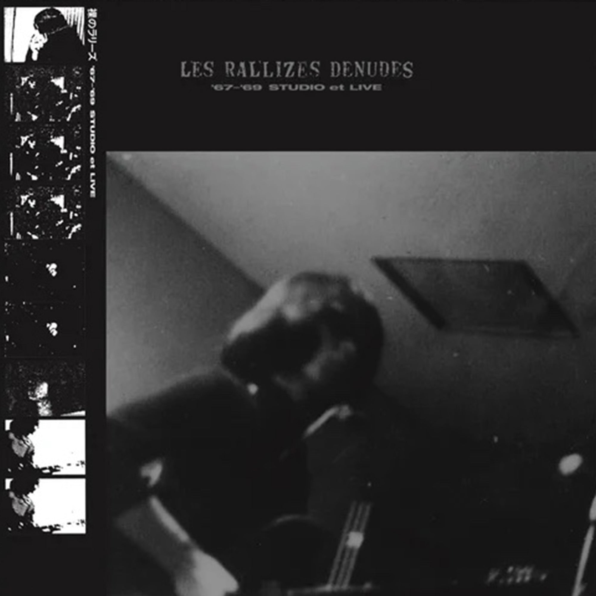 '67-'69 Studio Et Live LP by Les Rallizes Denudes — фото 2