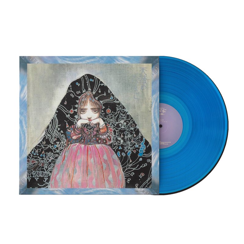 Angel's Egg Music Collection: Living In Water - Yoshihiro Kanno (1xLP Vinyl Record)