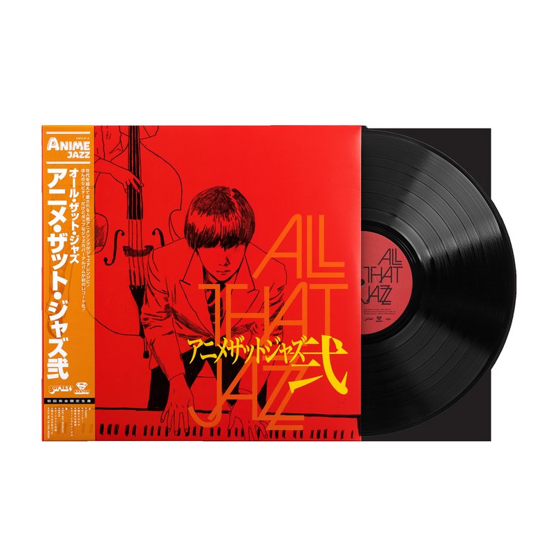 Anime That Jazz 2 - All That Jazz (1xLP Vinyl Record) [SRVLP-4]