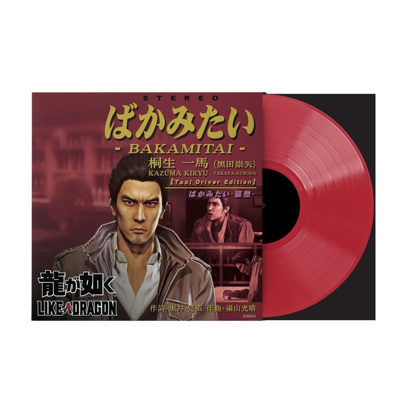 Bakamitai (Taxi Driver Edition) - Kazuma Kiryu (Takaya Kuroda) (1xLP Vinyl Record)