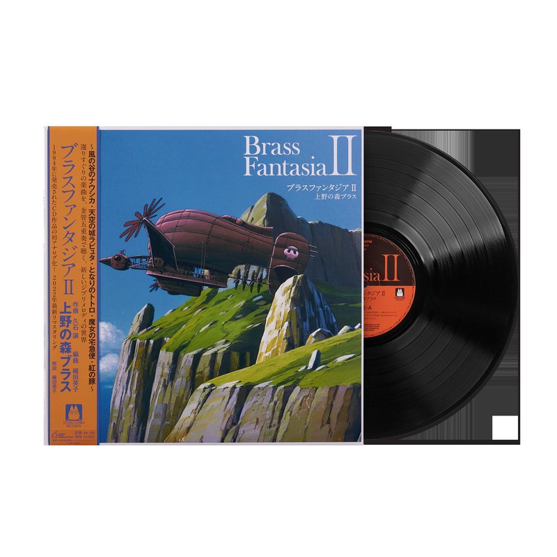 Brass Fantasia II / Ueno no Mori Brass - (1xLP Vinyl Record)