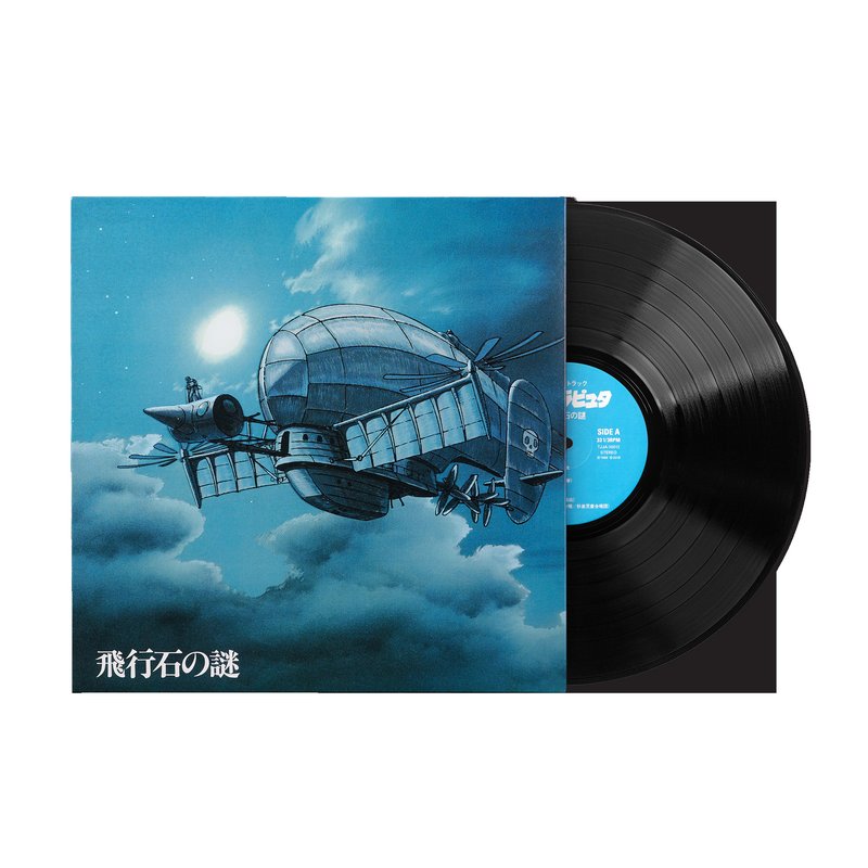Castle In The Sky: Soundtrack - Joe Hisaishi (1xLP Vinyl Record)