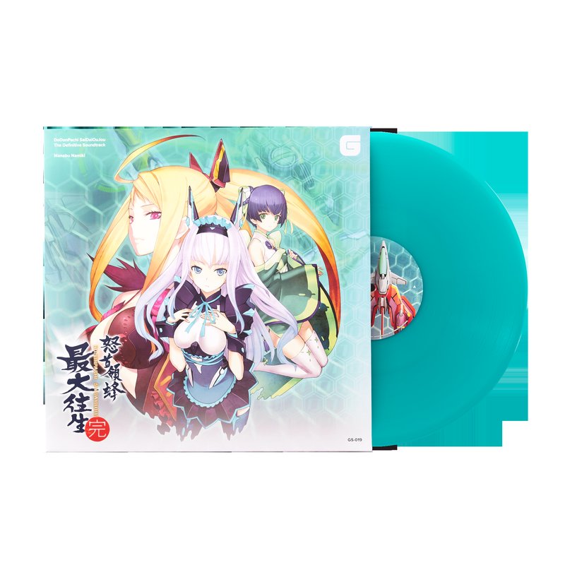 DoDonpachi SaiDaiOuJou The Definitive Soundtrack - Manabu Namiki (1xLP Vinyl Record)