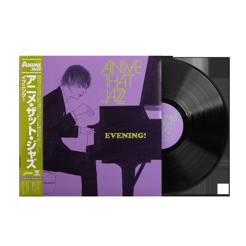 Anime That Jazz: Evening! - All That Jazz (1xLP Vinyl Record) [SRVLP-3]