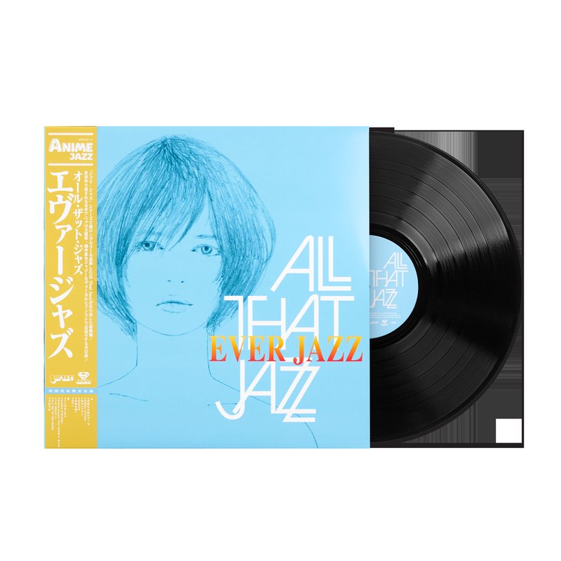 Ever Jazz - All That Jazz (1xLP Vinyl Record) [SRVLP-5]