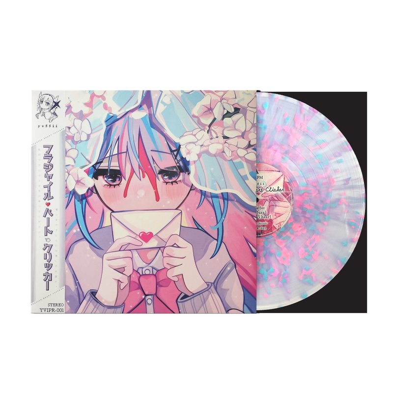 Fragile Heart Clicker (Original Video Game Soundtrack) – yv55ii (1xLP Vinyl Record)