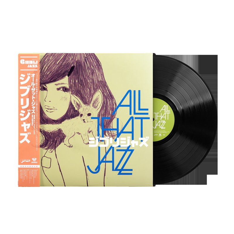 Ghibli Jazz - All That Jazz (1xLP Vinyl Record) [SRVLP-1]