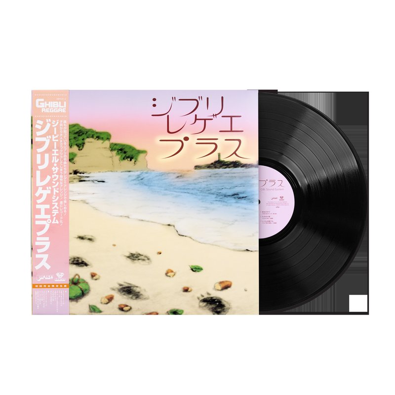 Ghibli Reggae Plus - GBL Sound System (1xLP Vinyl Record) [SRVLP-6]