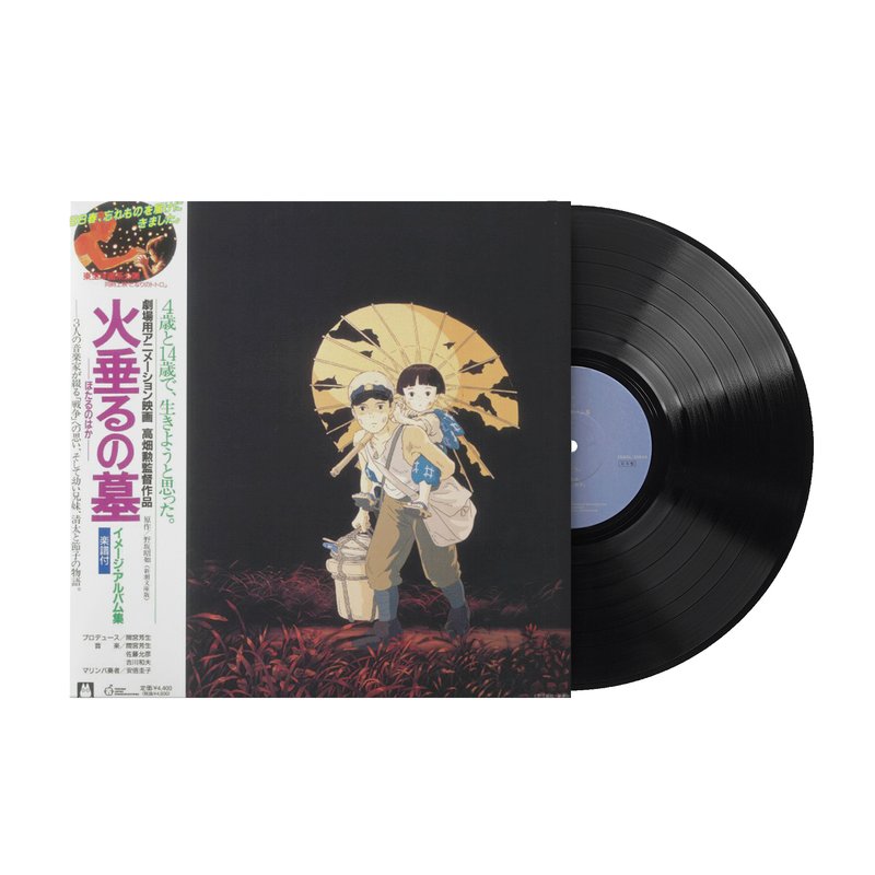Grave of the Fireflies: Image Album Collection (1xLP Vinyl Record)