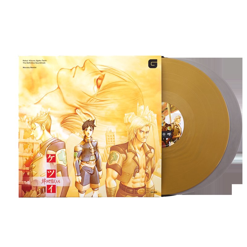 Ketsui -Kizuna Jigoku Tachi-: The Definitive Soundtrack - Manabu Namiki (1xLP Vinyl Record)