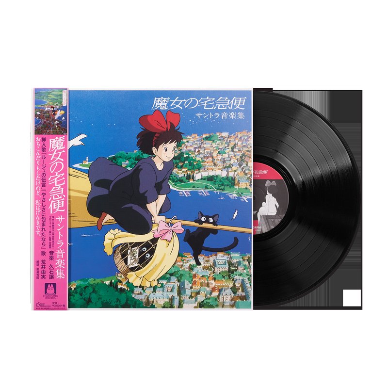 Kiki's Delivery Service: Soundtrack - Joe Hisaishi (1xLP Vinyl Record)