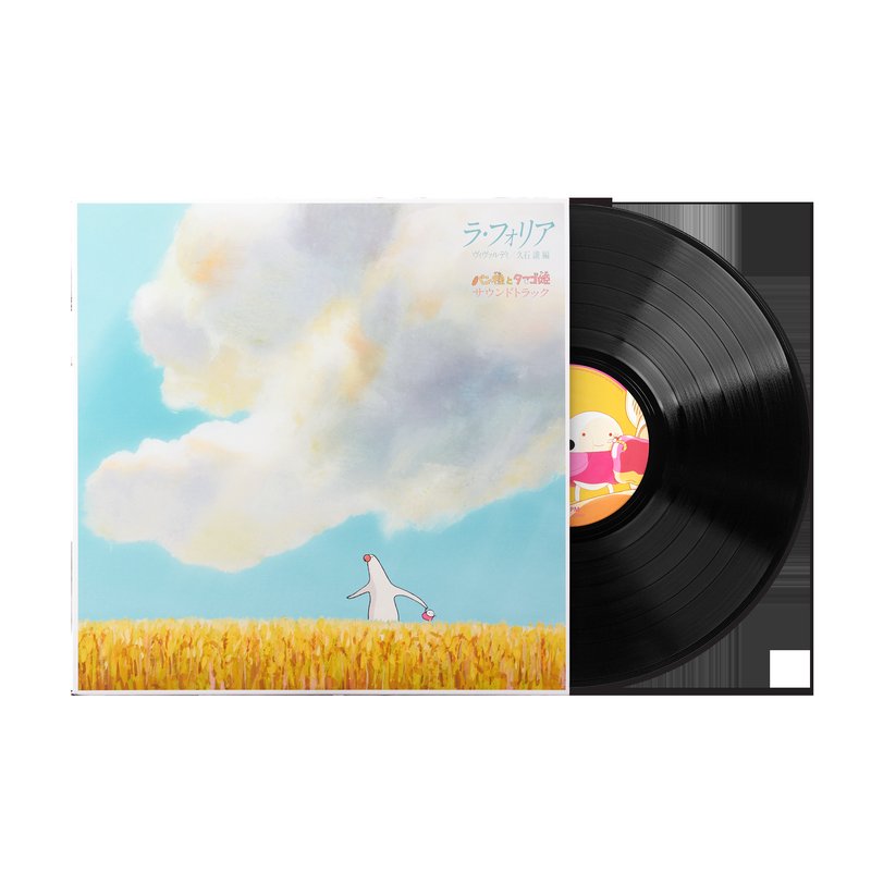 "La Folia" Vivaldi / Joe Hisaishi arrangement "Pantai to Tamago Hime" Soundtrack (1xLP Vinyl Record)