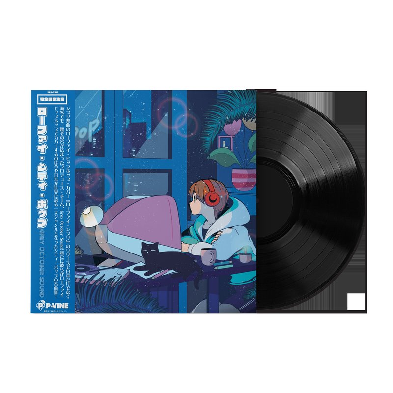 LoFi City Pop - Grey October Sound (1xLP Vinyl Record)