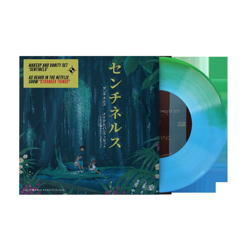 Sentinels - Makeup and Vanity Set (7" 1xLP Vinyl Record)