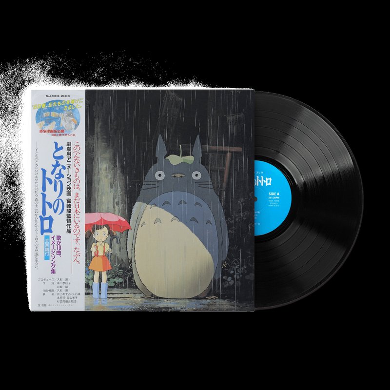 My Neighbor Totoro: Image Album - Joe Hisaishi (1xLP Vinyl Record)