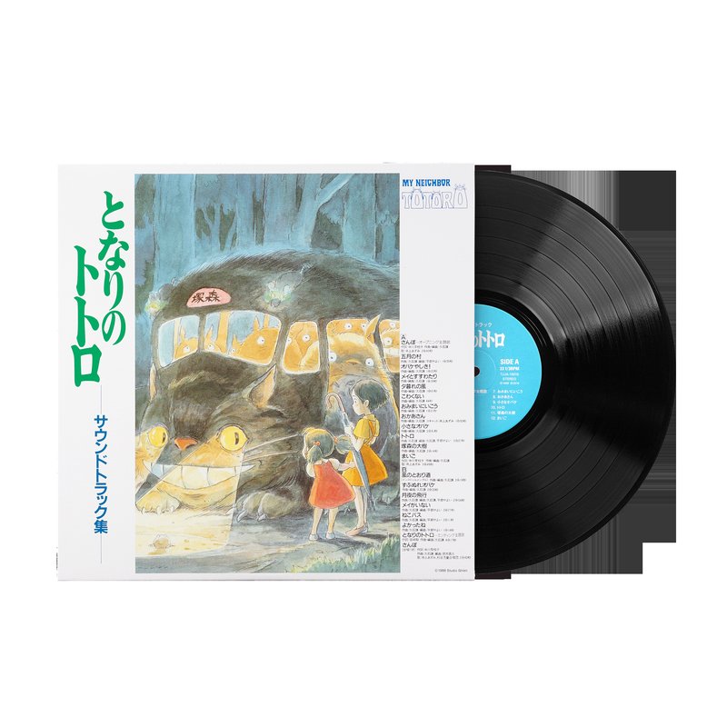 My Neighbor Totoro: Soundtrack - Joe Hisaishi (1xLP Vinyl Record)