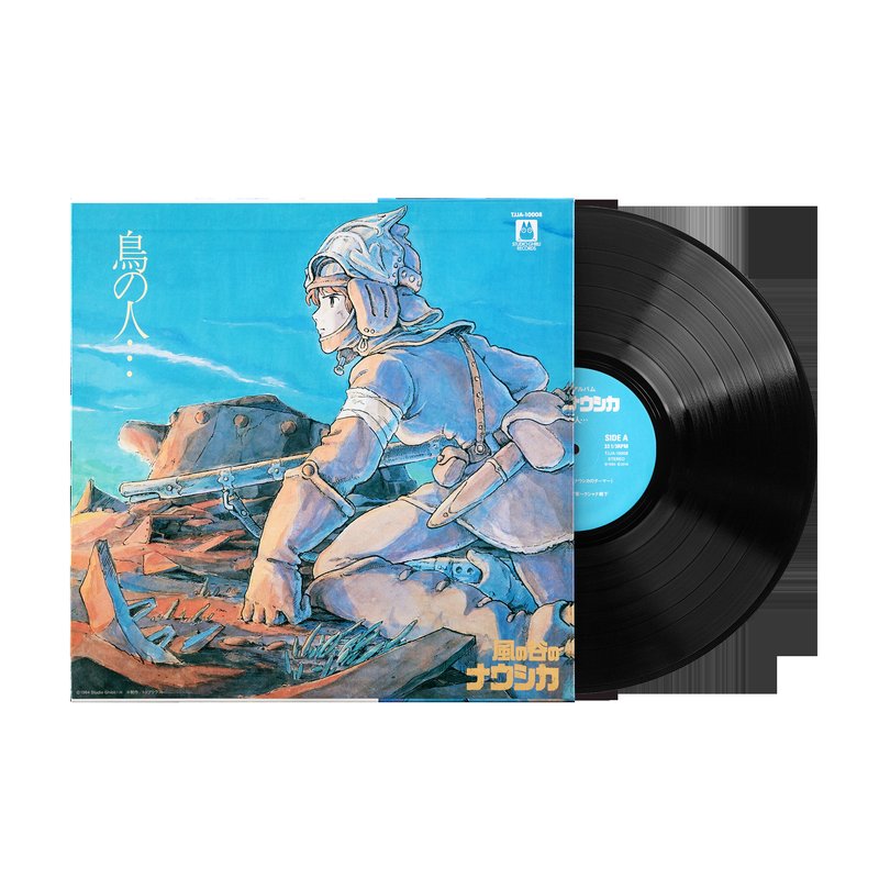 Nausicaä Of The Valley Of Wind: Image Album - Joe Hisaishi (1xLP Vinyl Record)