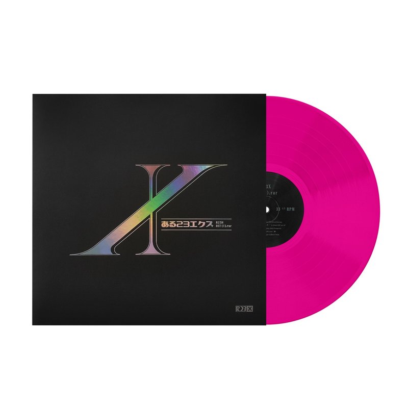 OST(1).rar (1xLP Vinyl Record)