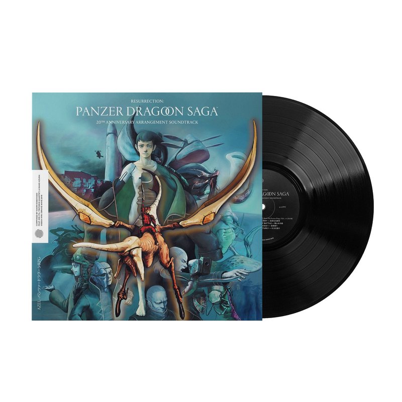 Resurrection: Panzer Dragoon Saga 20th Anniversary Arrangement - Saori Kobayashi (2xLP Vinyl Record)