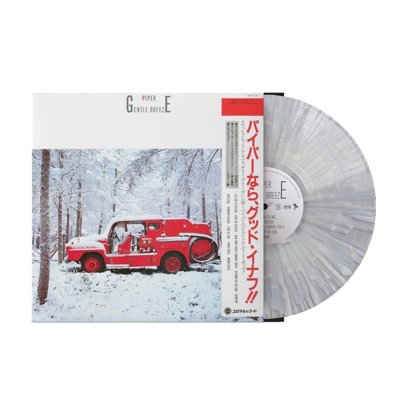 Gentle Breeze (Original Soundtrack) - Piper (1xLP Vinyl Record) - Clear with White Splatter Vinyl