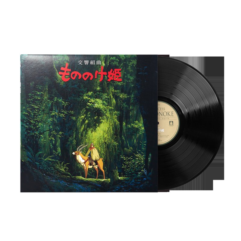 Princess Mononoke: Symphonic Suite - Joe Hisaishi (2xLP Vinyl Record)