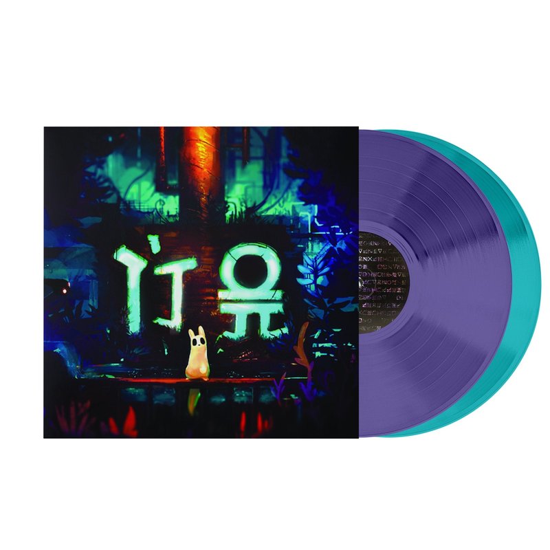 Rain World: Original Soundtrack - James Primate (2xLP Vinyl Record)