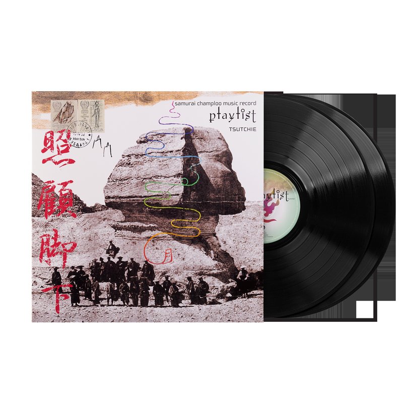 Samurai Champloo Music Record: Playlist - Tsutchie (2xLP Vinyl Record)