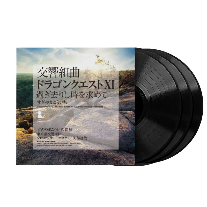 Symphonic Suite Dragon Quest XI: Echoes of an Elusive Age - Koichi Sugiyama (3xLP Vinyl Record)