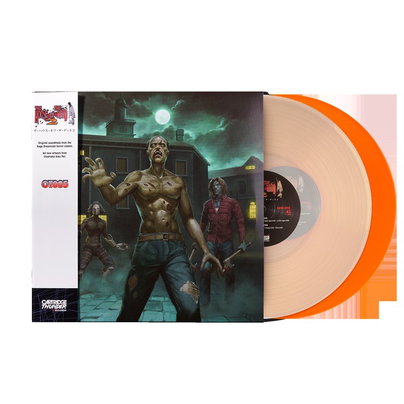 The House of the Dead 2 (Original Soundtrack) (2xLP Vinyl Record)