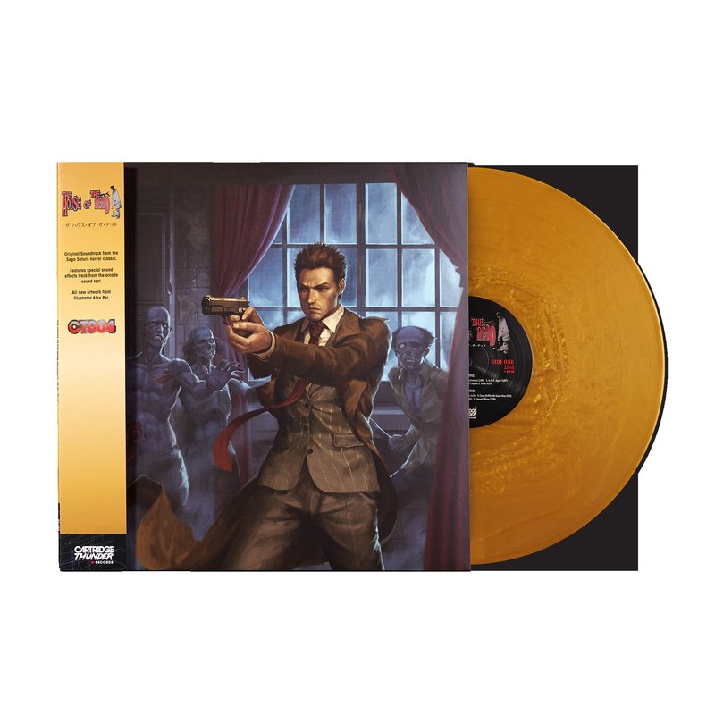 The House of the Dead (Original Soundtrack) (1xLP Vinyl Record)