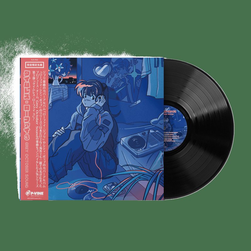 Timeless LoFi Vol. 3 - Grey October Sound (Vinyl Record)